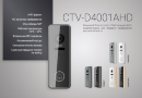 Вызывная панель CTV-D4001AHD Шампань